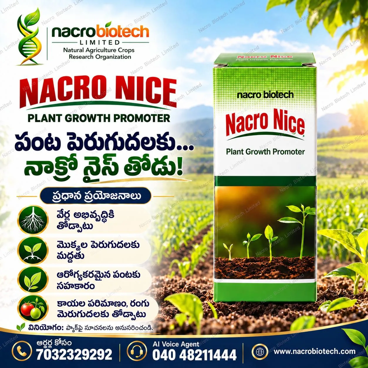 🌱 **పంట పెరుగుదలకు… నాక్రో నైస్ తోడు!**